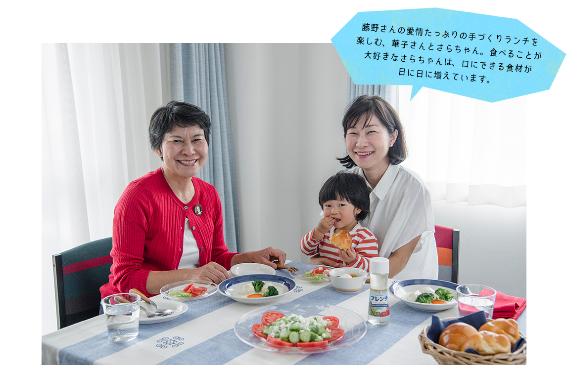 藤野先生 ご家族