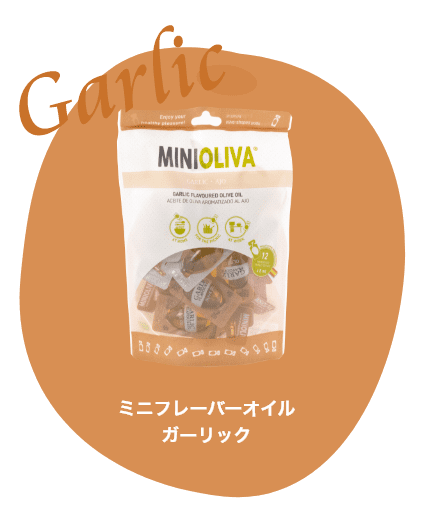 ミニフレーバーオイル　ガーリック